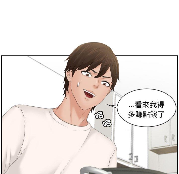 [韩国漫画] 我的完美娃娃/我的专属娃娃 剧情,OL#[96P]-10