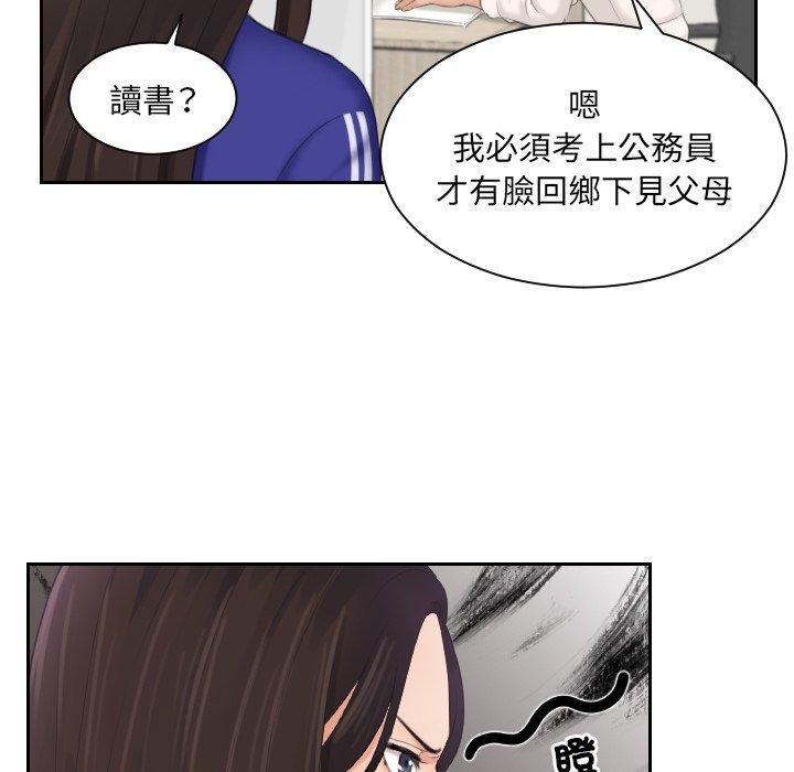 [韩国漫画] 我的完美娃娃/我的专属娃娃 剧情,OL#[96P]-18