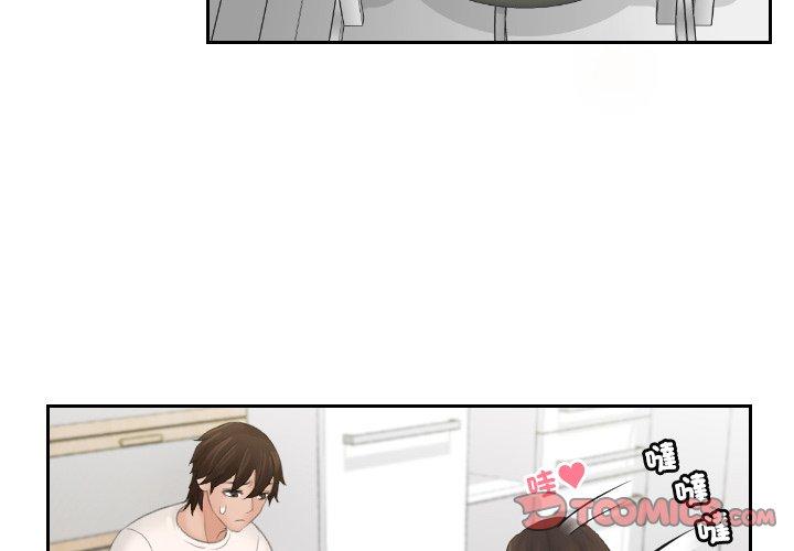 [韩国漫画] 我的完美娃娃/我的专属娃娃 剧情,OL#[96P]-2