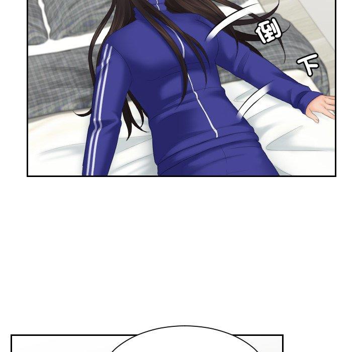 [韩国漫画] 我的完美娃娃/我的专属娃娃 剧情,OL#[96P]-21