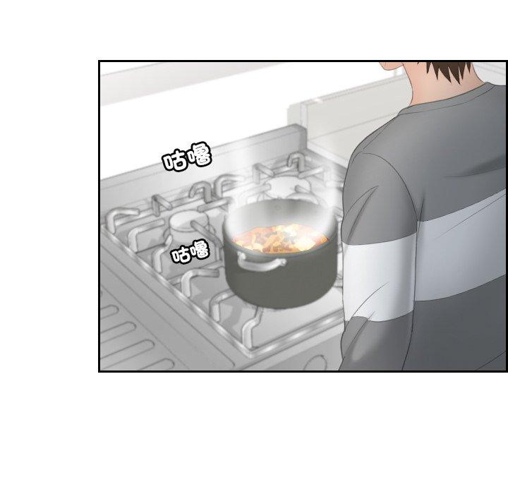 [韩国漫画] 我的完美娃娃/我的专属娃娃 剧情,OL#[96P]-25