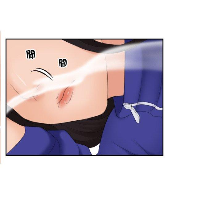 [韩国漫画] 我的完美娃娃/我的专属娃娃 剧情,OL#[96P]-26