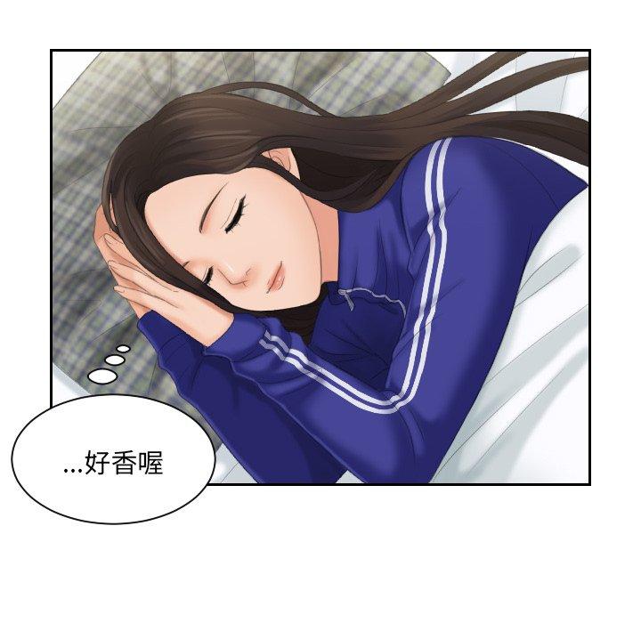 [韩国漫画] 我的完美娃娃/我的专属娃娃 剧情,OL#[96P]-27