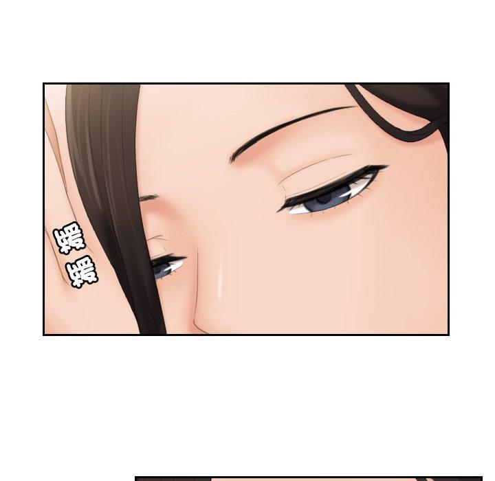 [韩国漫画] 我的完美娃娃/我的专属娃娃 剧情,OL#[96P]-28