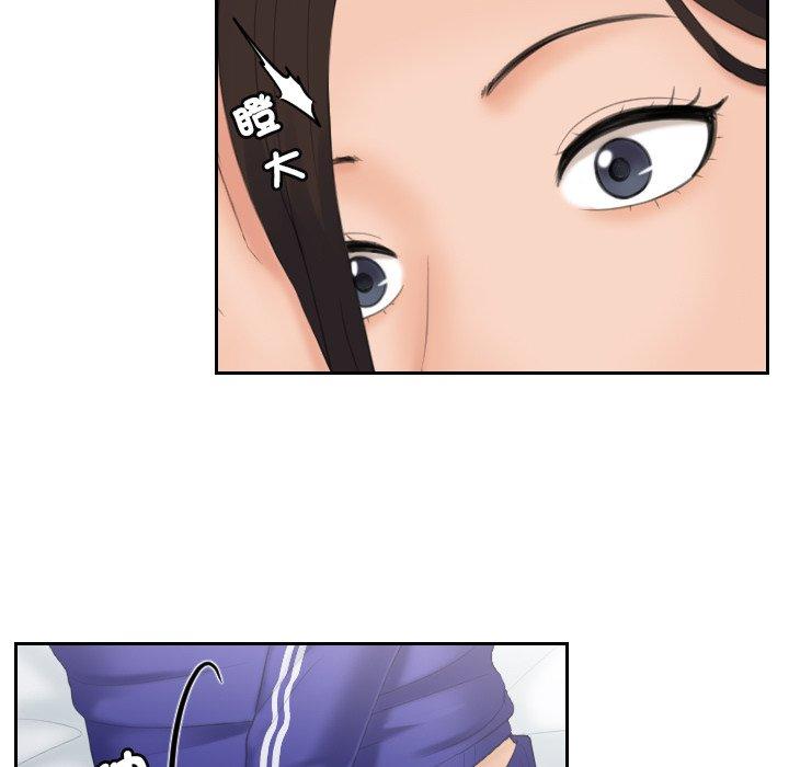 [韩国漫画] 我的完美娃娃/我的专属娃娃 剧情,OL#[96P]-29