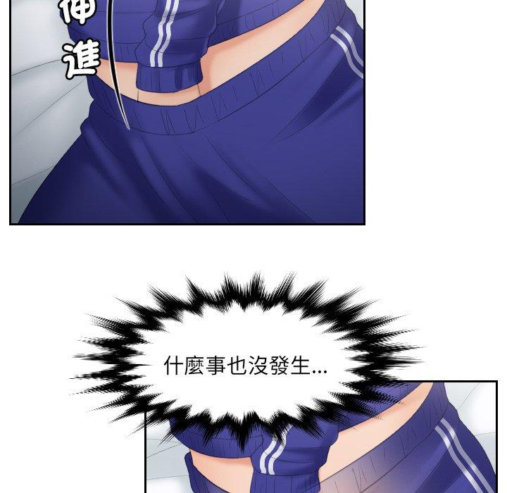 [韩国漫画] 我的完美娃娃/我的专属娃娃 剧情,OL#[96P]-30