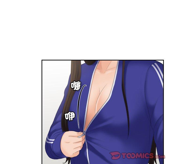 [韩国漫画] 我的完美娃娃/我的专属娃娃 剧情,OL#[96P]-35