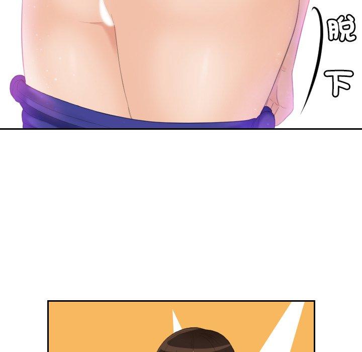 [韩国漫画] 我的完美娃娃/我的专属娃娃 剧情,OL#[96P]-37