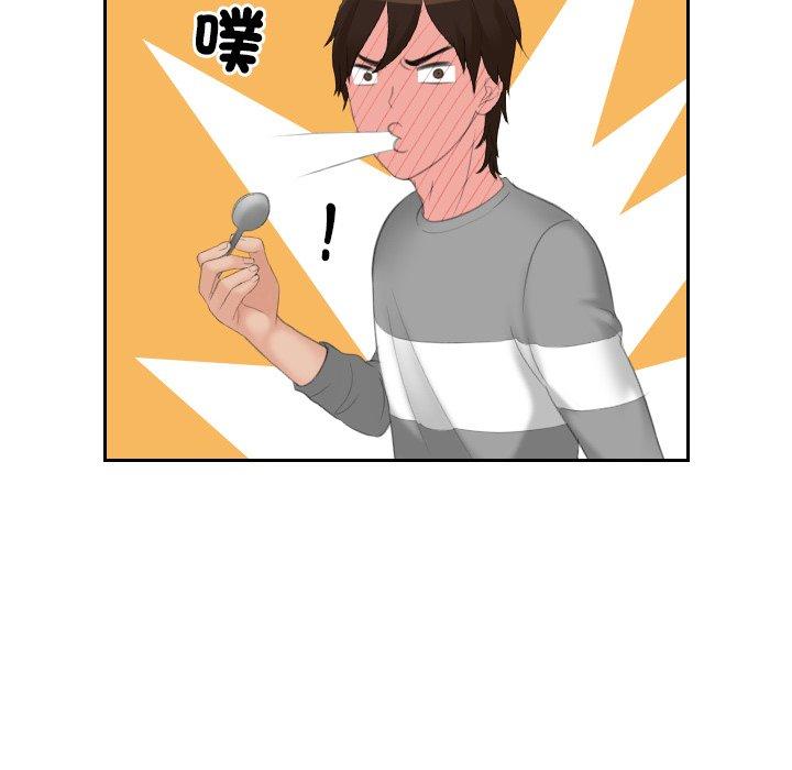 [韩国漫画] 我的完美娃娃/我的专属娃娃 剧情,OL#[96P]-38