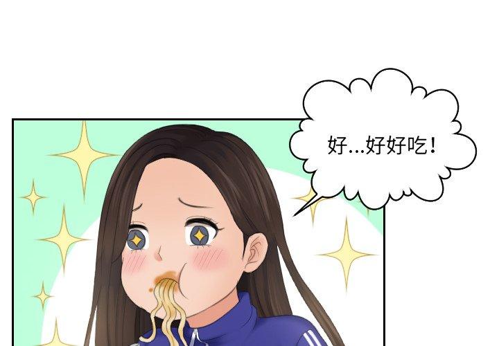 [韩国漫画] 我的完美娃娃/我的专属娃娃 剧情,OL#[96P]-4