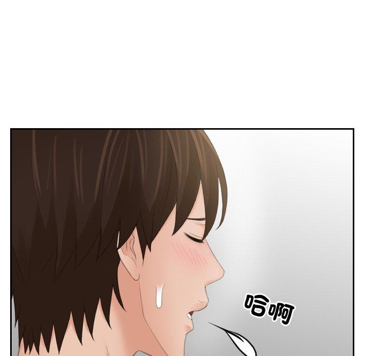 [韩国漫画] 我的完美娃娃/我的专属娃娃 剧情,OL#[96P]-42