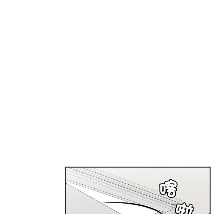 [韩国漫画] 我的完美娃娃/我的专属娃娃 剧情,OL#[96P]-44