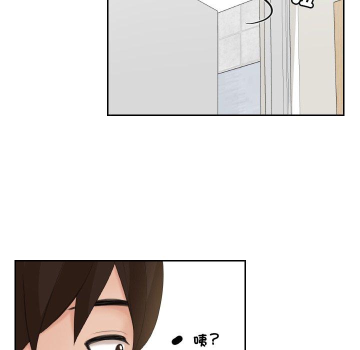 [韩国漫画] 我的完美娃娃/我的专属娃娃 剧情,OL#[96P]-45