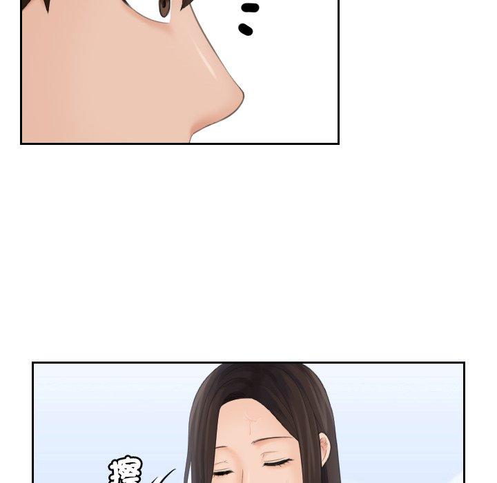 [韩国漫画] 我的完美娃娃/我的专属娃娃 剧情,OL#[96P]-46