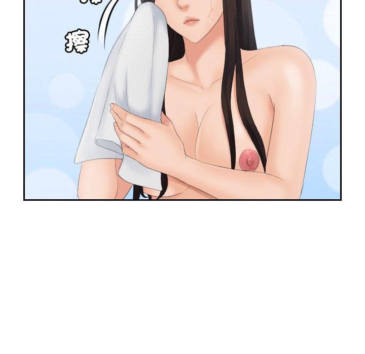 [韩国漫画] 我的完美娃娃/我的专属娃娃 剧情,OL#[96P]-47