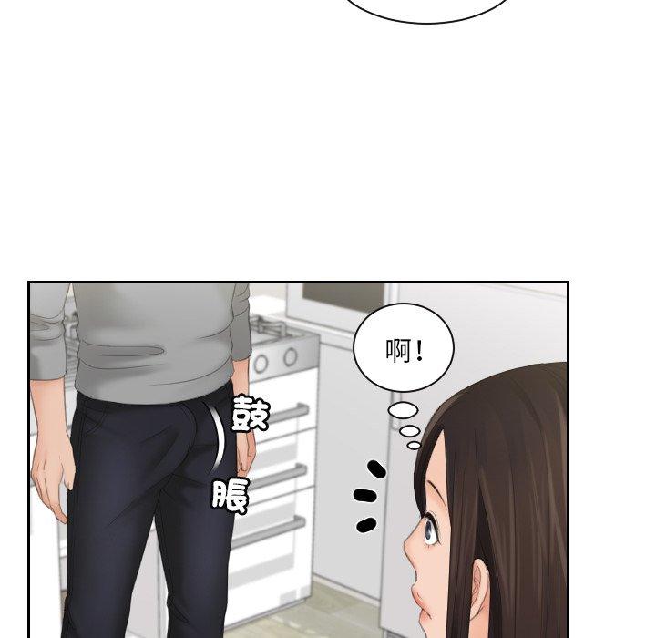 [韩国漫画] 我的完美娃娃/我的专属娃娃 剧情,OL#[96P]-49
