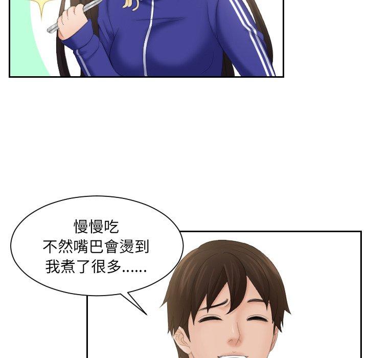 [韩国漫画] 我的完美娃娃/我的专属娃娃 剧情,OL#[96P]-5