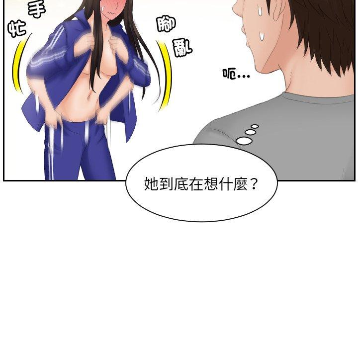 [韩国漫画] 我的完美娃娃/我的专属娃娃 剧情,OL#[96P]-51