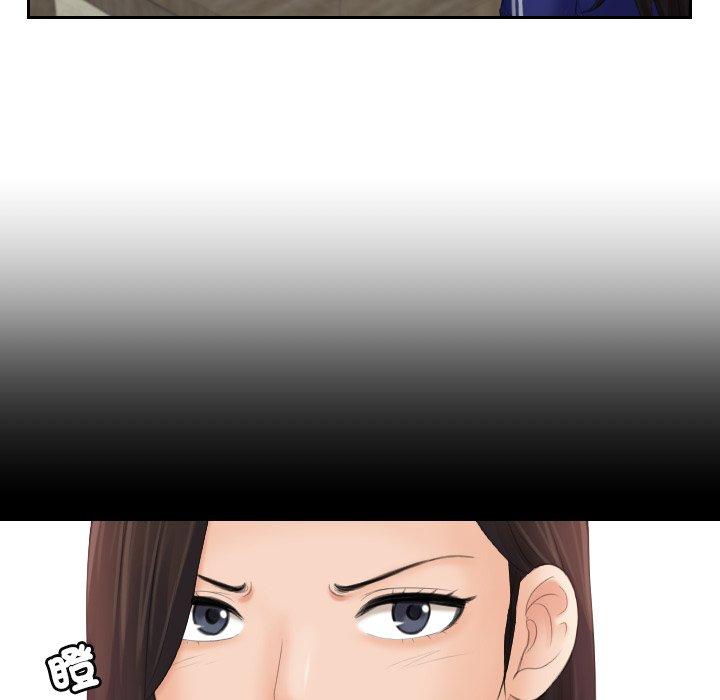 [韩国漫画] 我的完美娃娃/我的专属娃娃 剧情,OL#[96P]-54