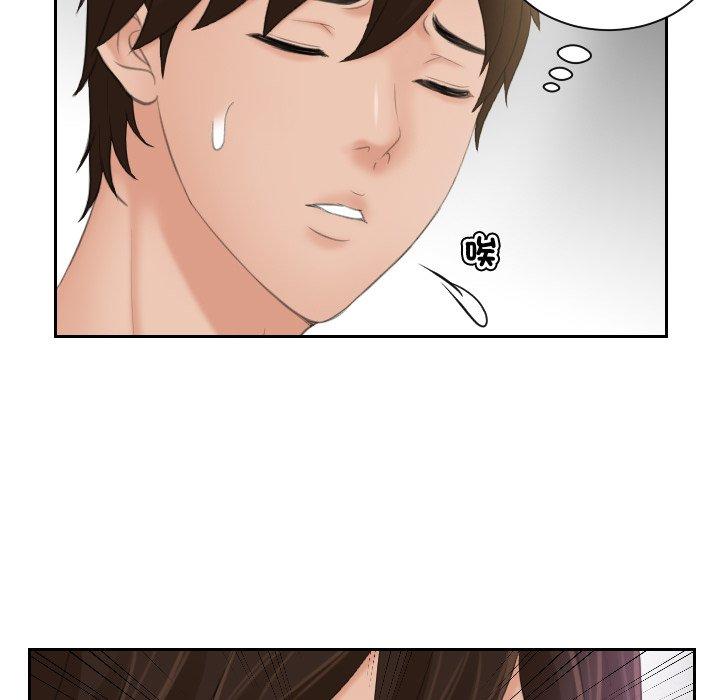 [韩国漫画] 我的完美娃娃/我的专属娃娃 剧情,OL#[96P]-56