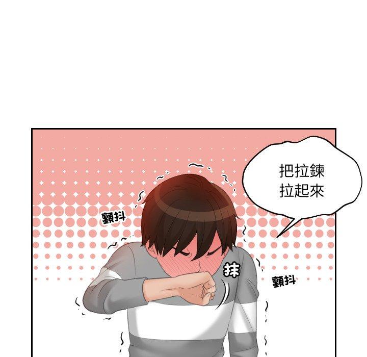 [韩国漫画] 我的完美娃娃/我的专属娃娃 剧情,OL#[96P]-59