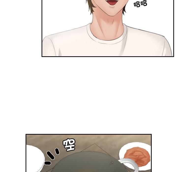 [韩国漫画] 我的完美娃娃/我的专属娃娃 剧情,OL#[96P]-6