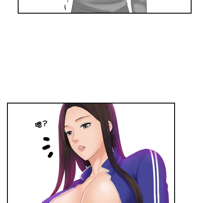 [韩国漫画] 我的完美娃娃/我的专属娃娃 剧情,OL#[96P]-60