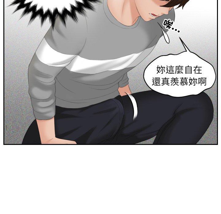 [韩国漫画] 我的完美娃娃/我的专属娃娃 剧情,OL#[96P]-64
