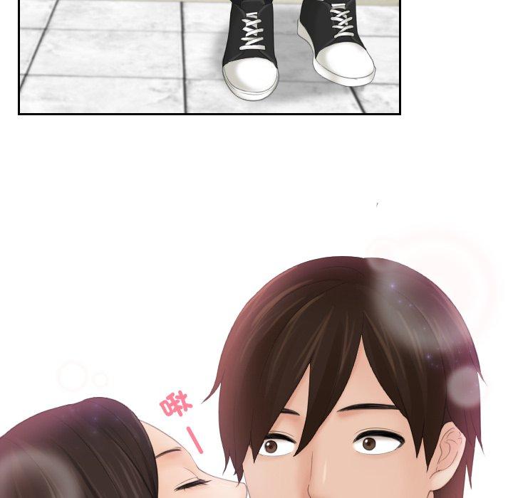 [韩国漫画] 我的完美娃娃/我的专属娃娃 剧情,OL#[96P]-67