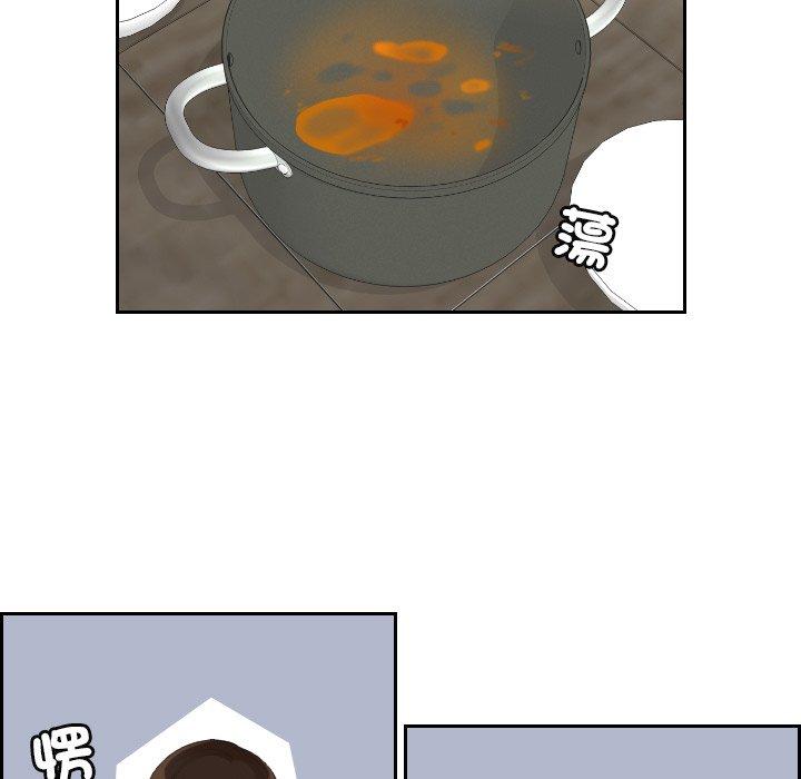 [韩国漫画] 我的完美娃娃/我的专属娃娃 剧情,OL#[96P]-7