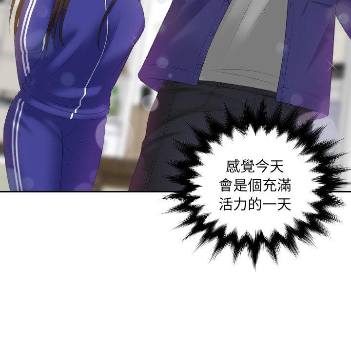 [韩国漫画] 我的完美娃娃/我的专属娃娃 剧情,OL#[96P]-72