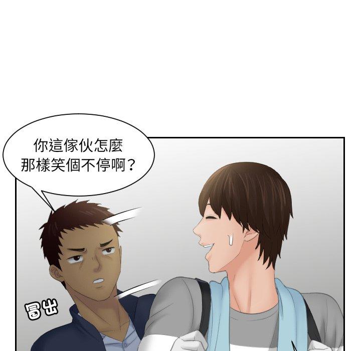 [韩国漫画] 我的完美娃娃/我的专属娃娃 剧情,OL#[96P]-76