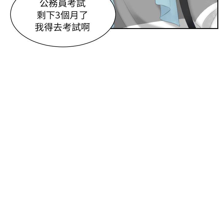 [韩国漫画] 我的完美娃娃/我的专属娃娃 剧情,OL#[96P]-83