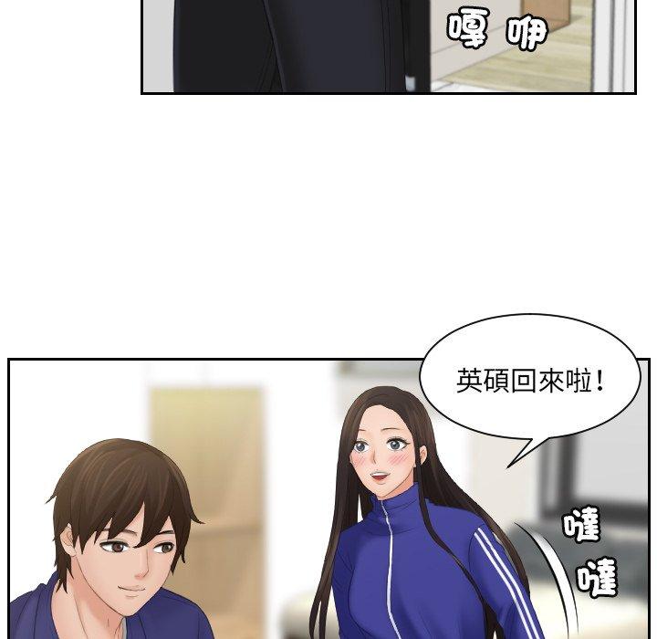 [韩国漫画] 我的完美娃娃/我的专属娃娃 剧情,OL#[96P]-87