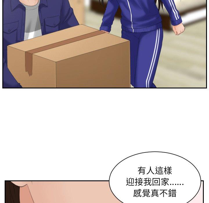 [韩国漫画] 我的完美娃娃/我的专属娃娃 剧情,OL#[96P]-88