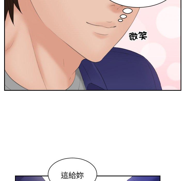 [韩国漫画] 我的完美娃娃/我的专属娃娃 剧情,OL#[96P]-89