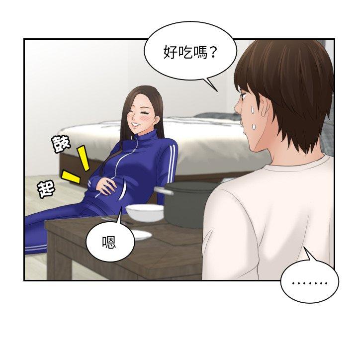 [韩国漫画] 我的完美娃娃/我的专属娃娃 剧情,OL#[96P]-9