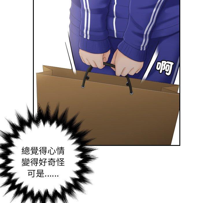 [韩国漫画] 我的完美娃娃/我的专属娃娃 剧情,OL#[96P]-94