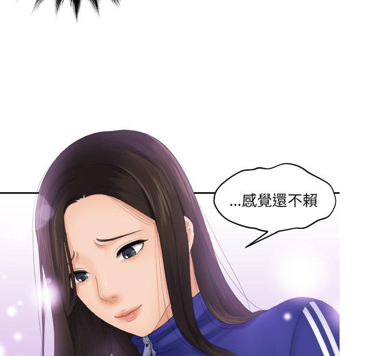 [韩国漫画] 我的完美娃娃/我的专属娃娃 剧情,OL#[96P]-95