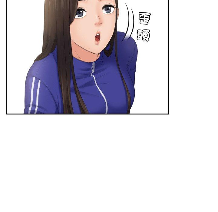 [韩国漫画] 我的完美娃娃/我的专属娃娃 剧情,OL#[90P]-28