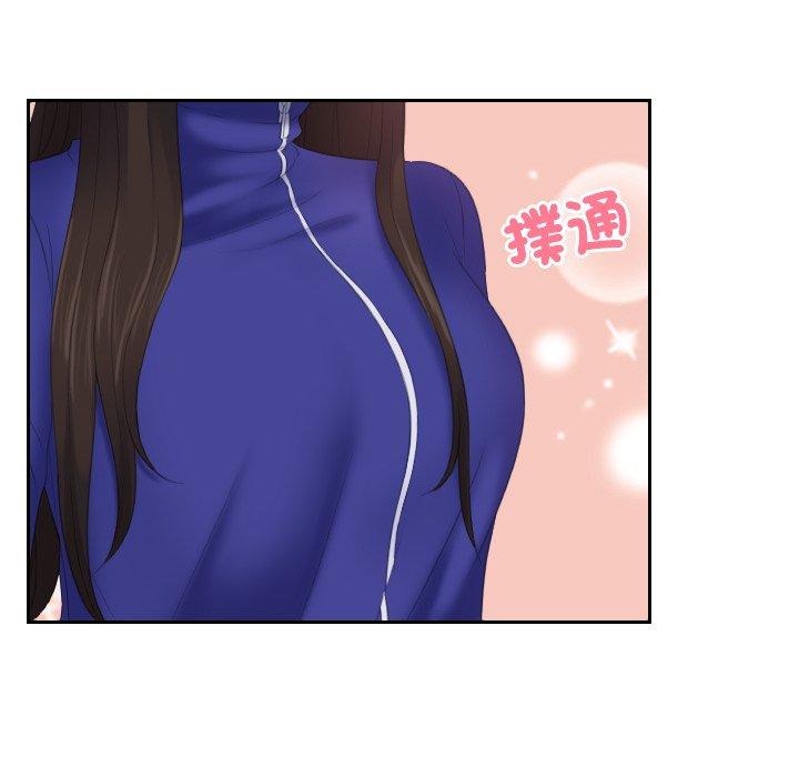 [韩国漫画] 我的完美娃娃/我的专属娃娃 剧情,OL#[90P]-34