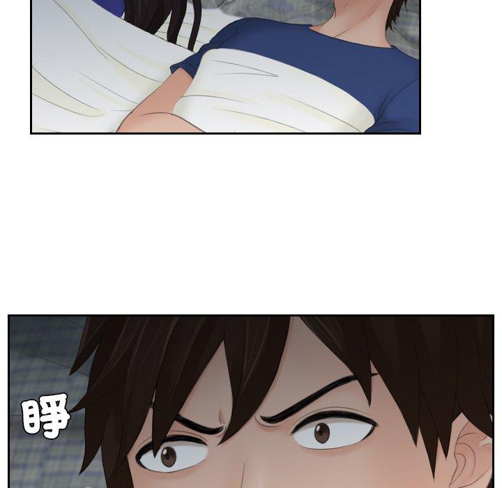 [韩国漫画] 我的完美娃娃/我的专属娃娃 剧情,OL#[90P]-43