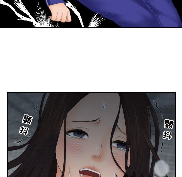 [韩国漫画] 我的完美娃娃/我的专属娃娃 剧情,OL#[90P]-51