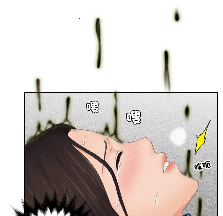 [韩国漫画] 我的完美娃娃/我的专属娃娃 剧情,OL#[90P]-59