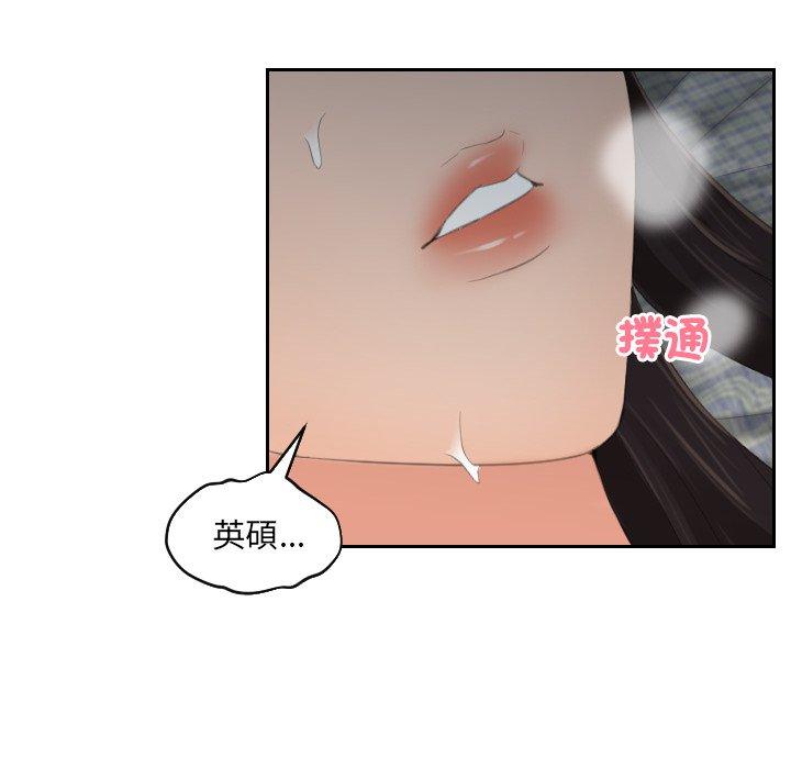 [韩国漫画] 我的完美娃娃/我的专属娃娃 剧情,OL#[90P]-64