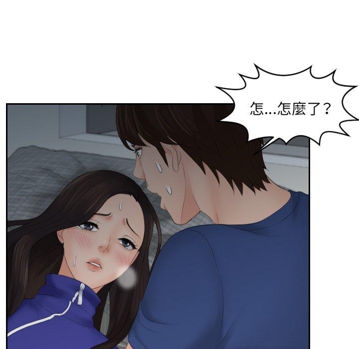 [韩国漫画] 我的完美娃娃/我的专属娃娃 剧情,OL#[90P]-67
