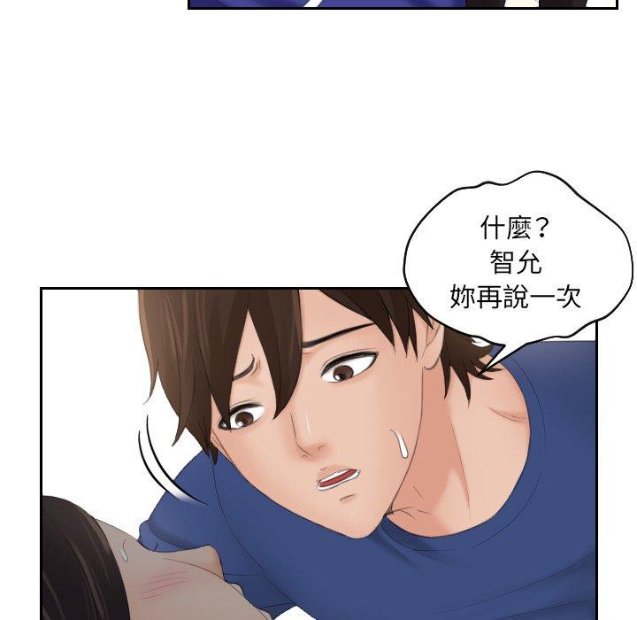[韩国漫画] 我的完美娃娃/我的专属娃娃 剧情,OL#[90P]-69