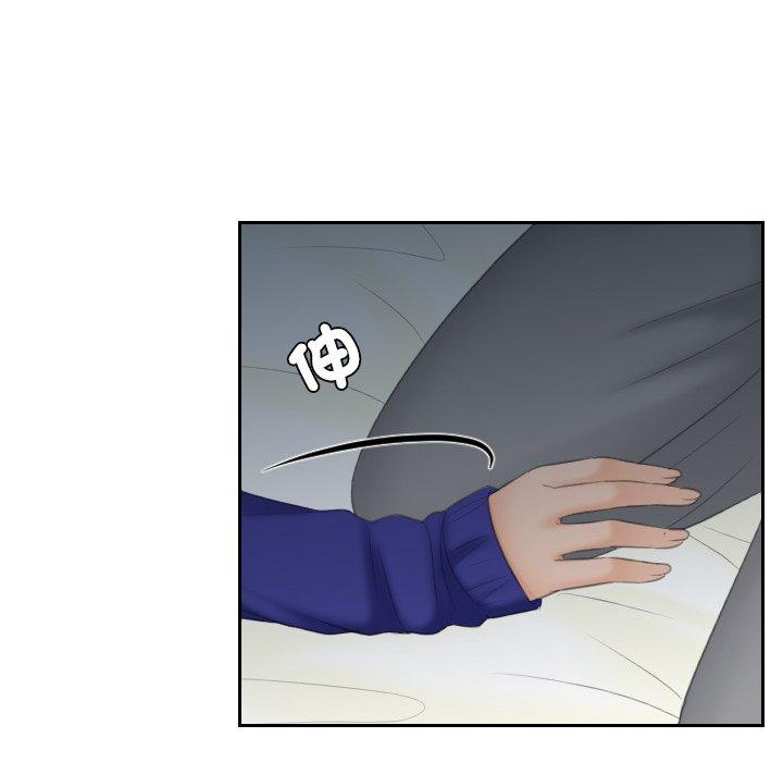 [韩国漫画] 我的完美娃娃/我的专属娃娃 剧情,OL#[90P]-75