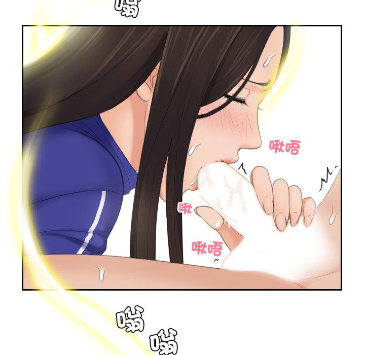 [韩国漫画] 我的完美娃娃/我的专属娃娃 剧情,OL#[90P]-86