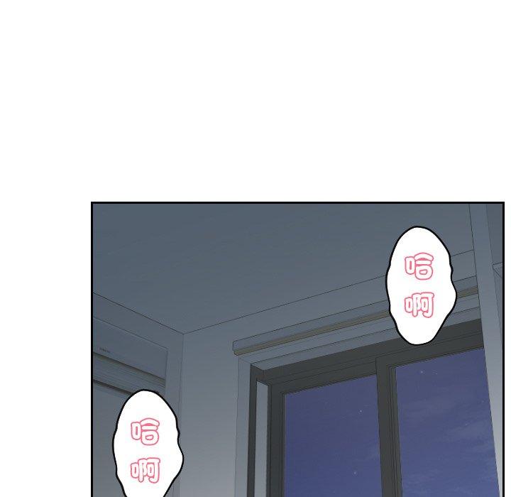 [韩国漫画] 我的完美娃娃/我的专属娃娃 剧情,OL#[90P]-12